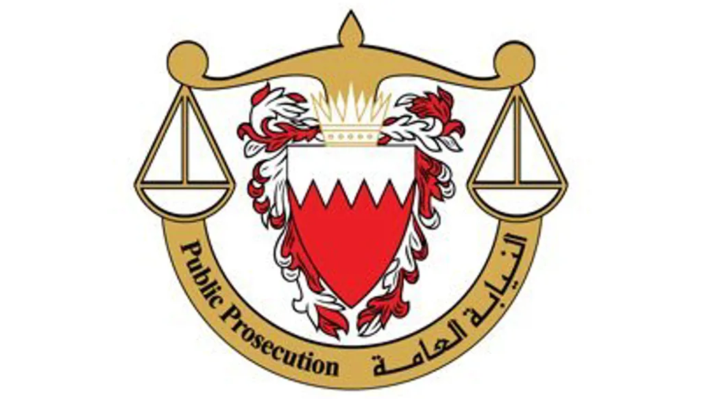النيابة العامة البحرينية: كشف تمويلات مرتبطة بإيران والعراق ولبنان ضمن تحقيقات تنظيم مرتبط بالحرس الثوري