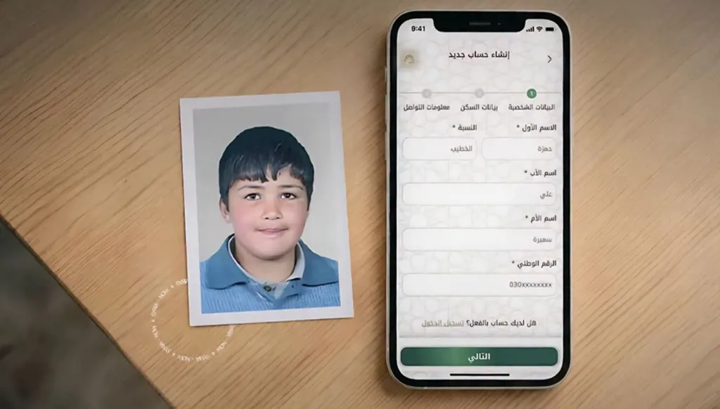 الداخلية السورية تكرم حمزة الخطيب ووالديه في بعض المعاملات الرسمية