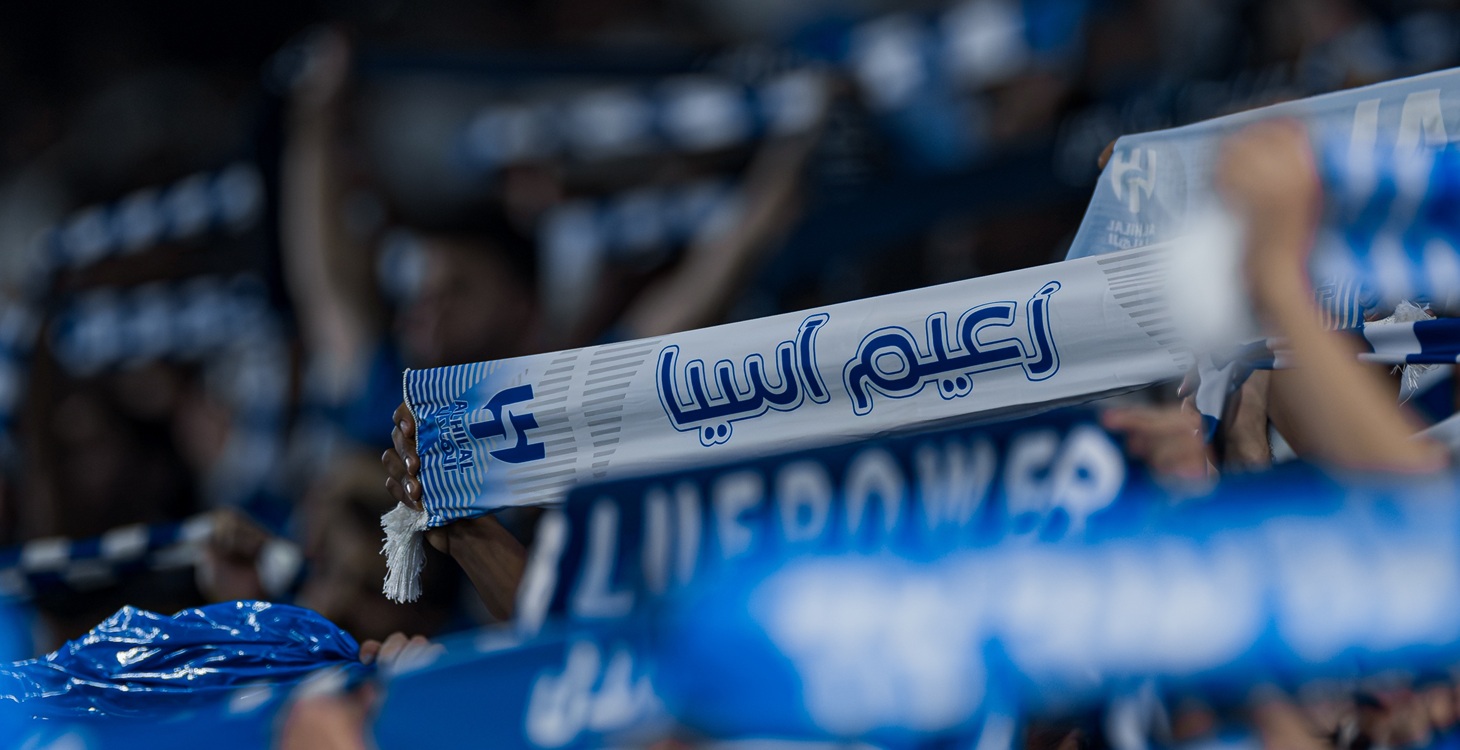 جمهور الهلال. (وكالات)