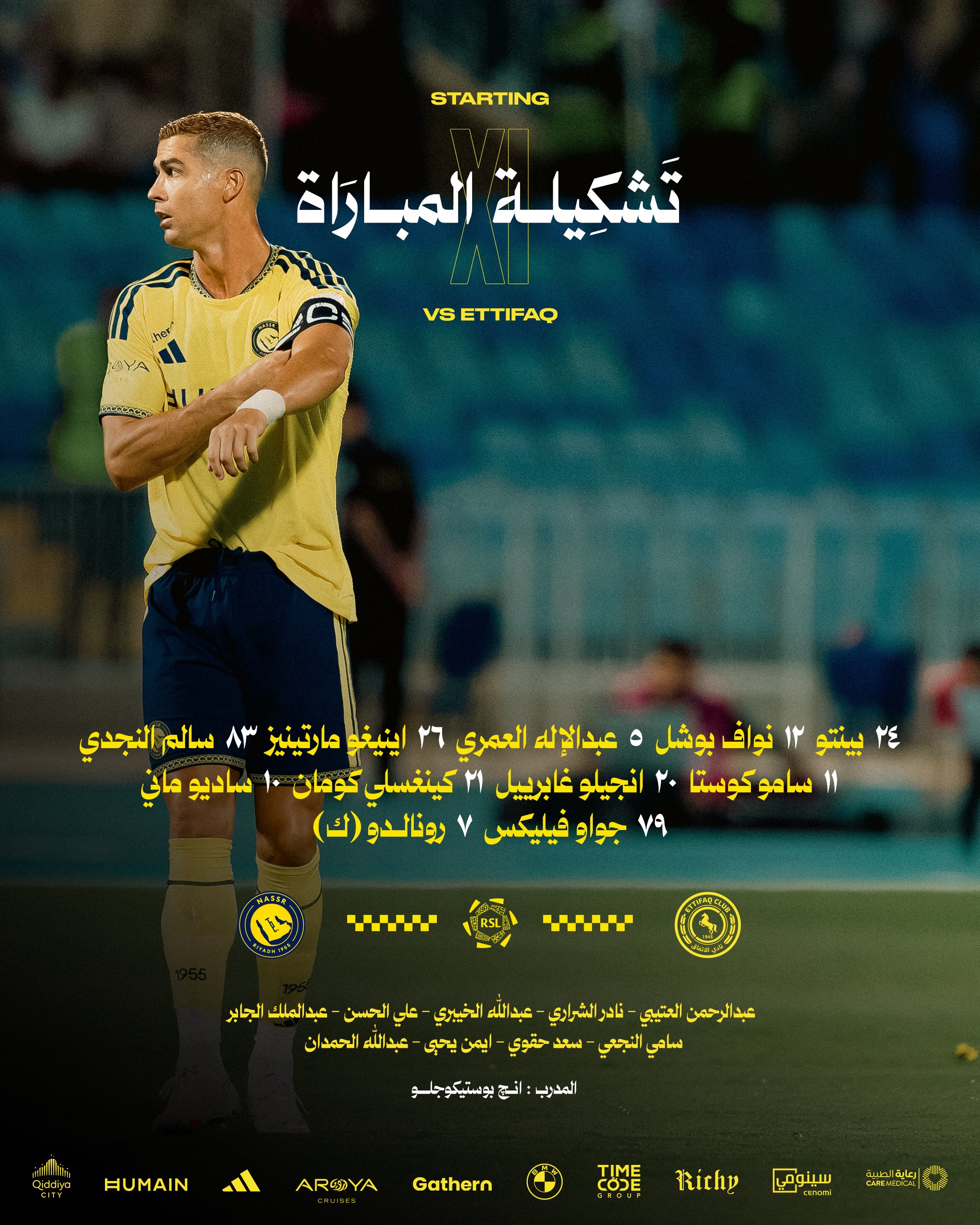 تشكيلة النصر لمواجهة الاتفاق في الدوري السعودي لكرة القدم.