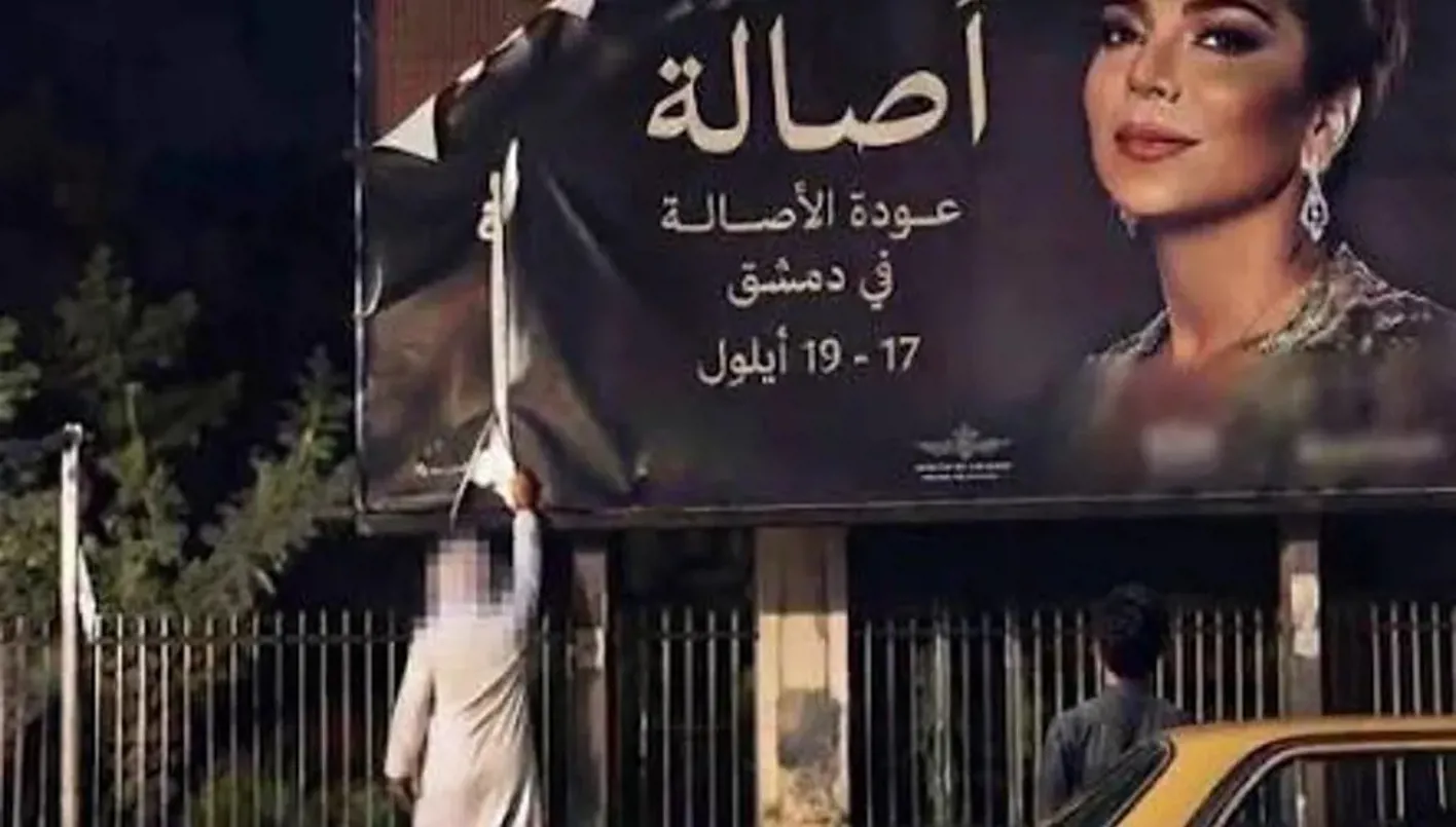 سوريا بين خطاب الاعتدال وخطاب الإقصاء: معركة الهوية بعد العاصفة