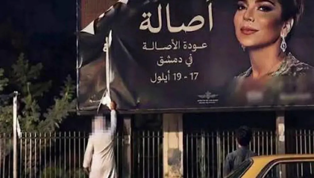 سوريا بين خطاب الاعتدال وخطاب الإقصاء: معركة الهوية بعد العاصفة