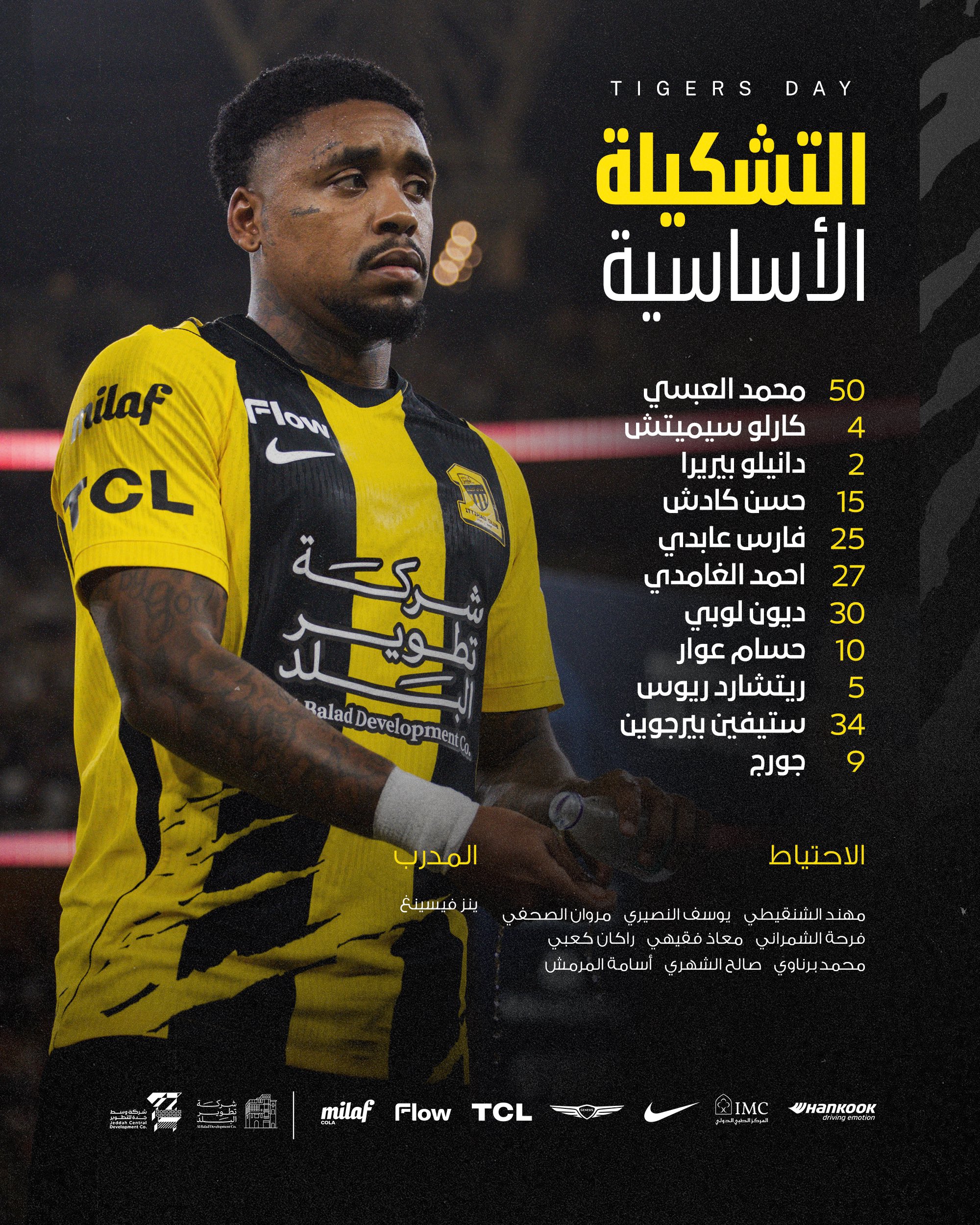 تشكيلة الاتحاد لمواجهة الفيحاء في الدوري السعودي. (حساب الاتحاد على إكس)
