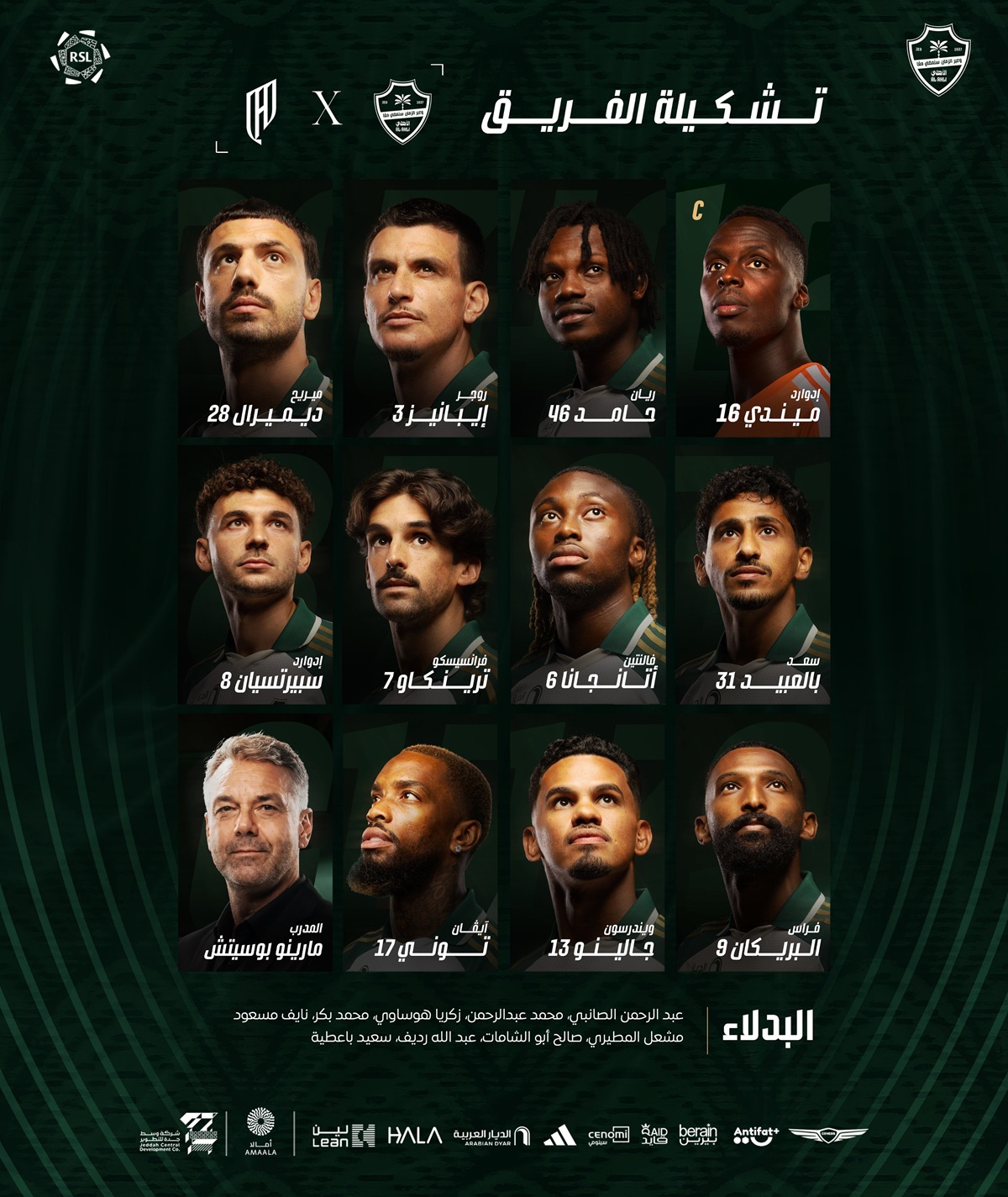 تشكيلة الأهلي لمواجهة القادسية في الدوري السعودي