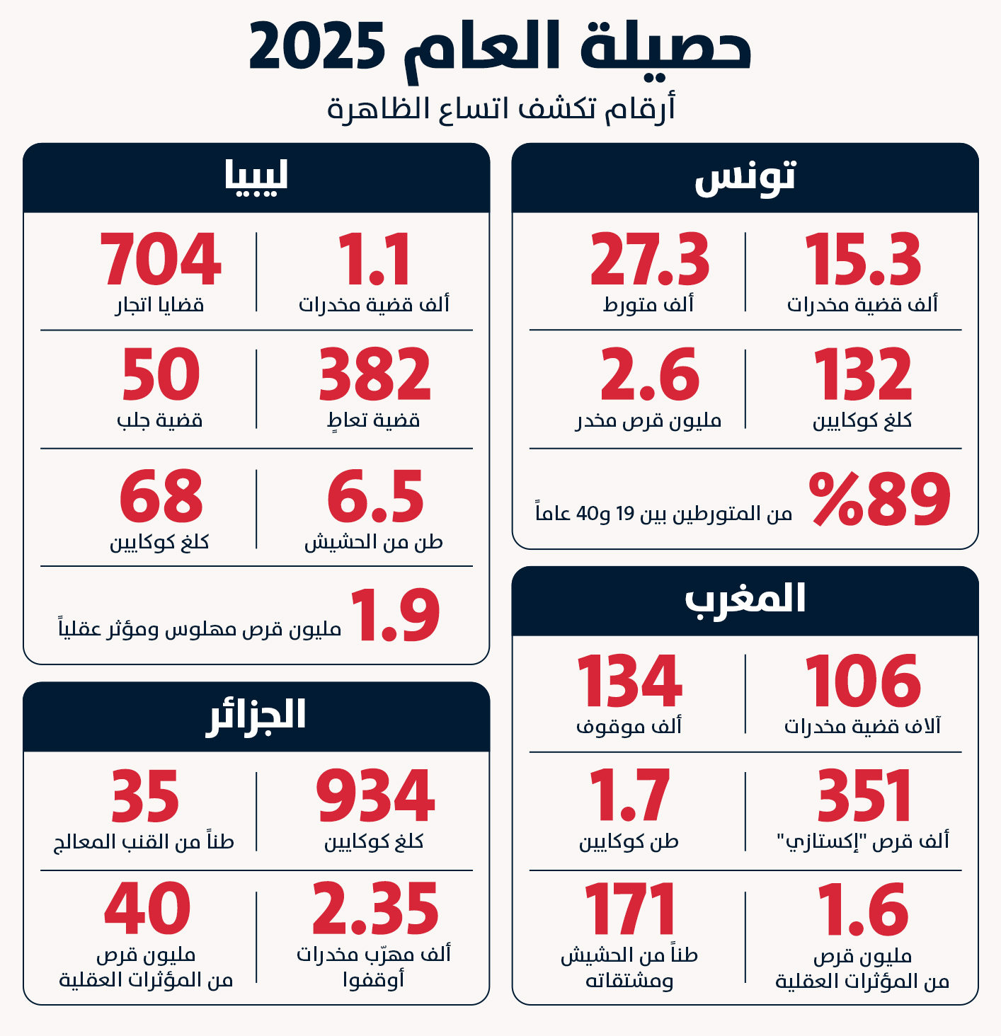 HSYLLAM2025Web_165609.jpg