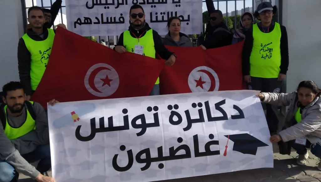 شتاء ساخن في تونس... تصاعد كبير في وتيرة الاحتجاجات المطلبية