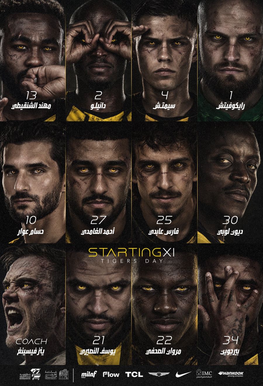 تشكيلة الاتحاد لمواجهة الهلال في دوري روشن السعودي