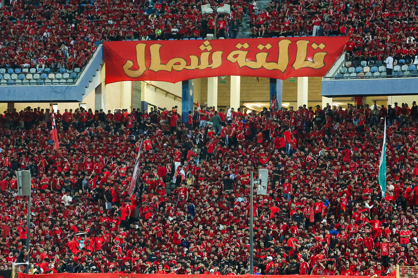 جمهور النادي الأهلي المصري. (إكس)