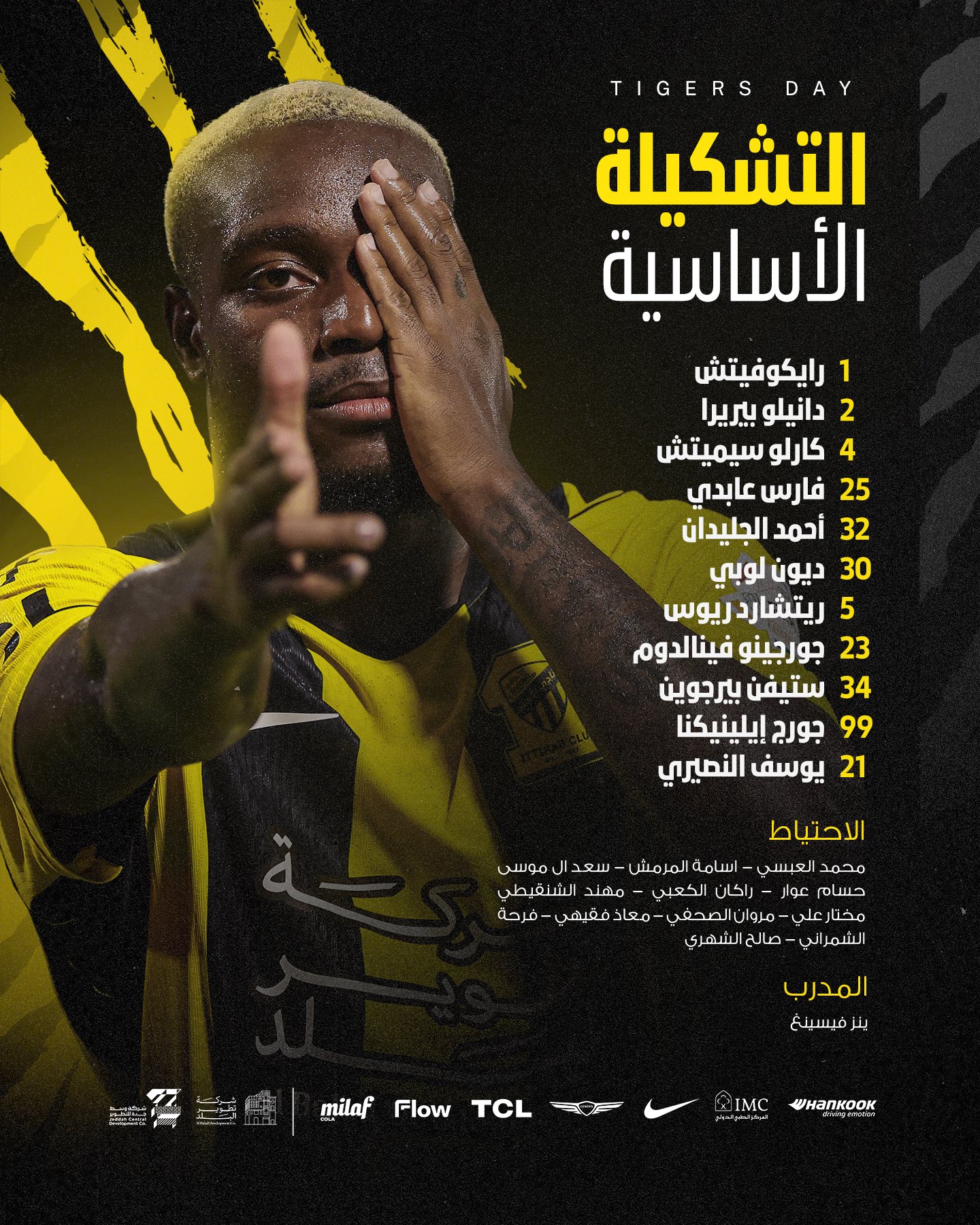 تشكيلة الاتحاد لمواجهة شباب الأهلي في دوري أبطال آسيا للمخبة.