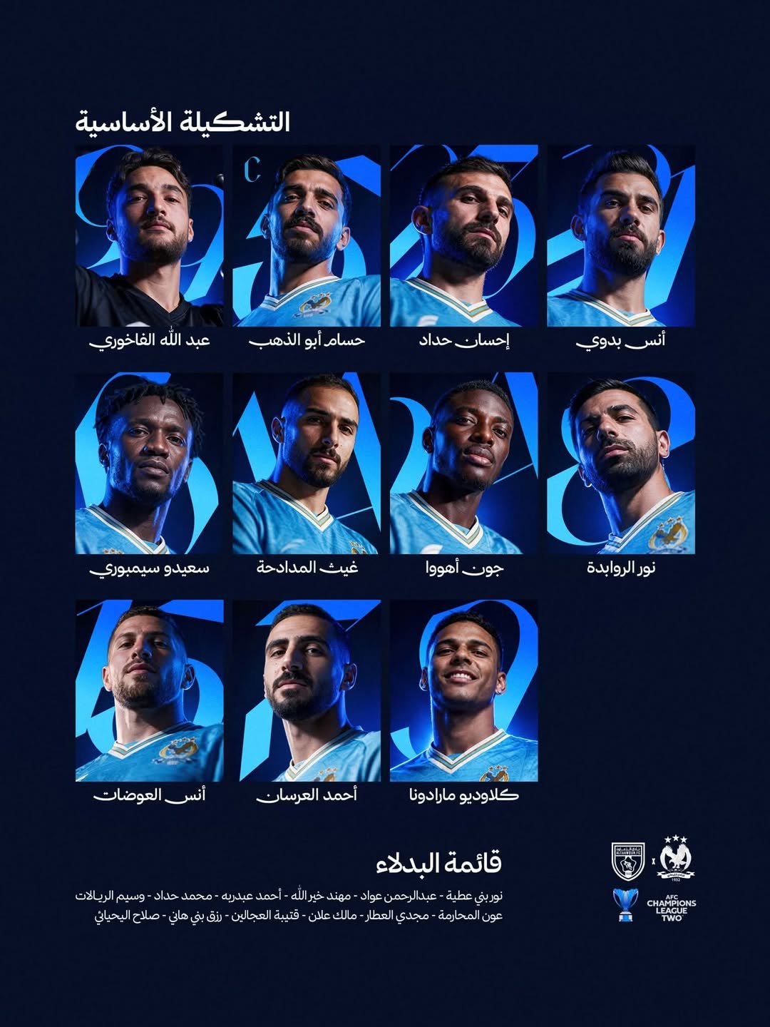 تشكيلة الفيصلي الأردني لمواجهة التعاون السعودي في دوري أبطال آسيا 2.