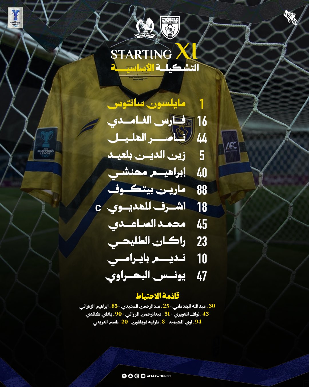 تشكيلة التعاون السعودي لمواجهة الفيصلي الأردني في دوري أبطال آسيا 2
