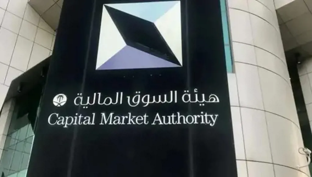 تعاملات السعوديين في الأسواق الأجنبية تقفز إلى 83 مليار دولار في الربع الثاني معظمها في أميركا
