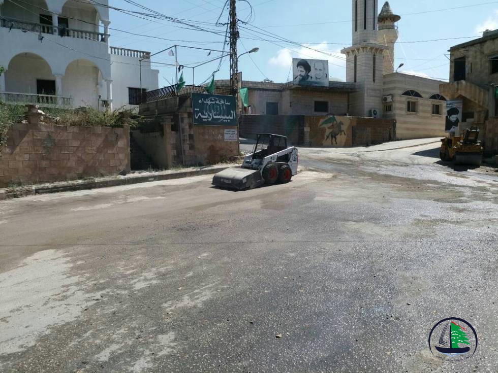 البيسارية (صفحة البلدية). 