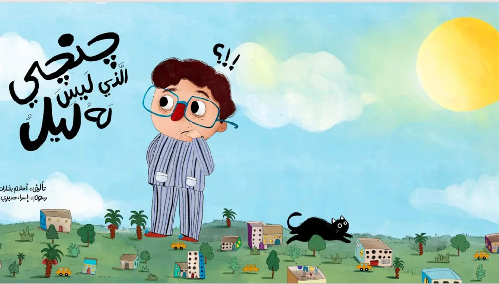 فنّانون مصريون وفلسطيني من غزة يتقاسمون الفئات التنافسية في الدورة الـ11 من جائزة محمود كحيل