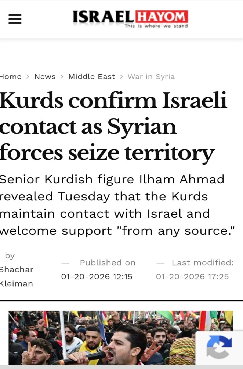 التقرير منشور في موقع اسرائيل هيوم في 20 كانون الثاني 2026