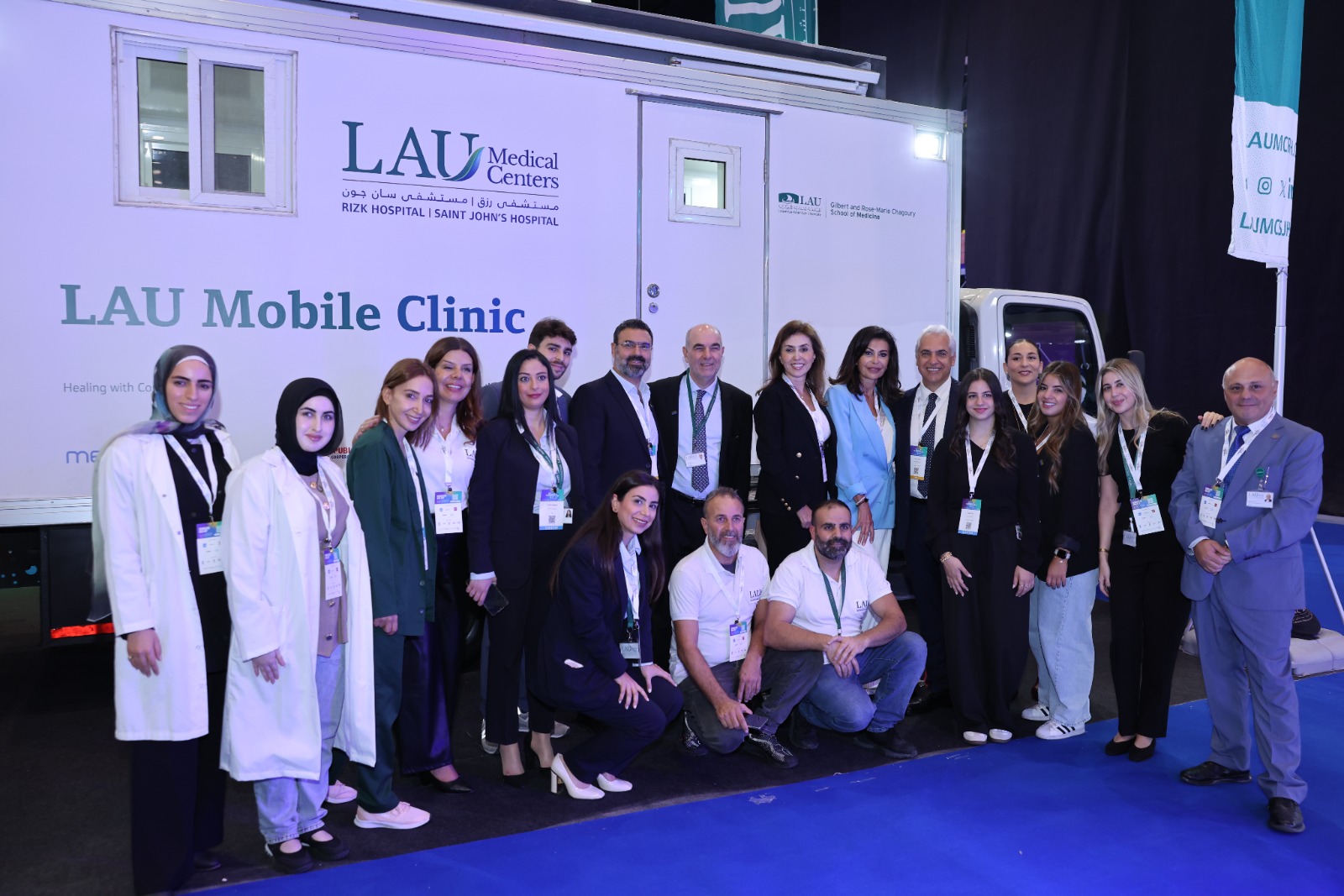 فريق من المركز الطبي للجامعة اللبنانية الأميركية