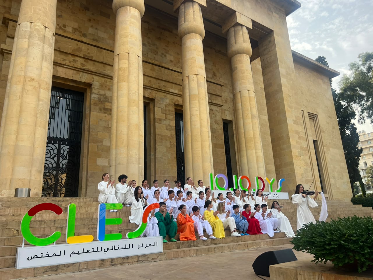 من أمام المتحف الوطني