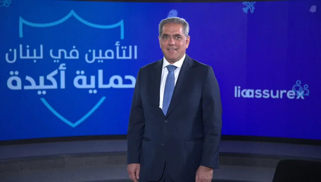 رئيس LIA Assurex التنفيذي لـ"النهار": خدمة متابعة للمؤمَّن وبرامج خاصة وشقّ اجتماعي