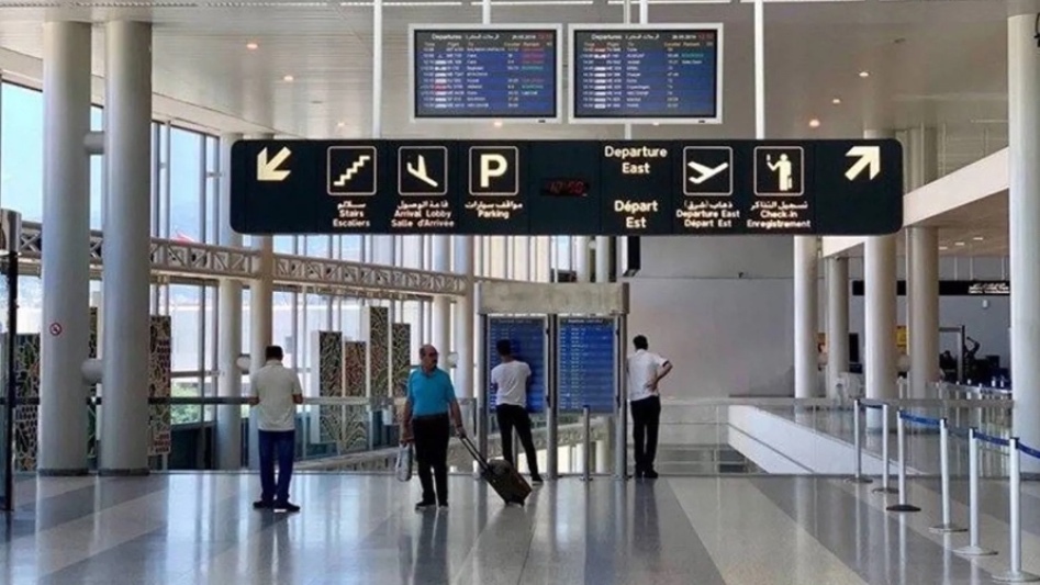 قاعة المغادرة في مطار بيروت