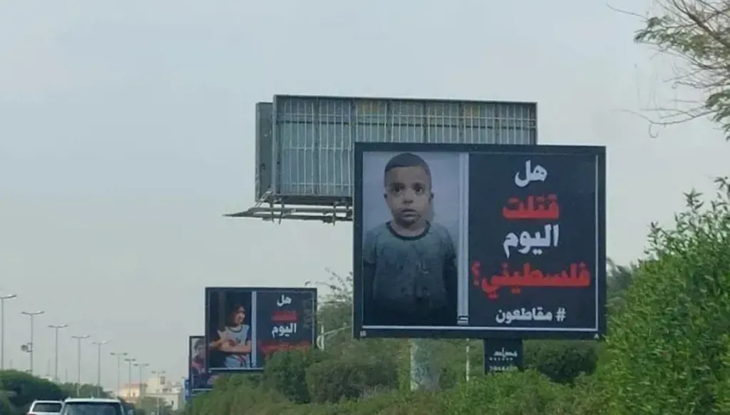 From Gaza to the Gulf: The Contradictions of Arab Activism