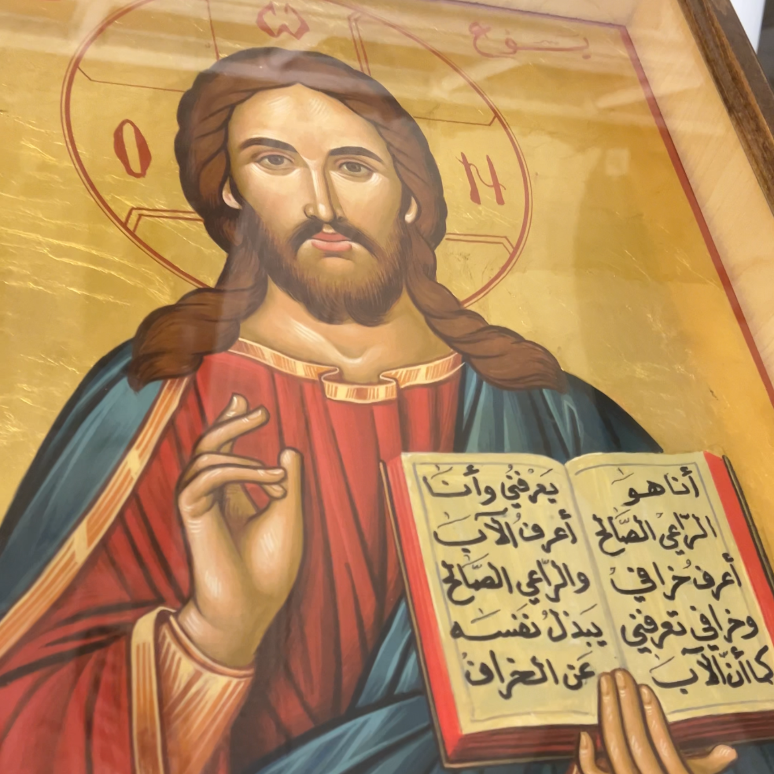 أيقونة