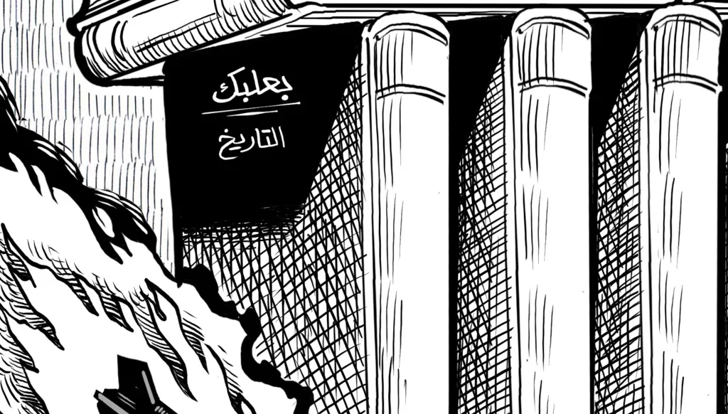 غالبية فلسطينية "ضدّ الحلّ الوسط" مع إسرائيل