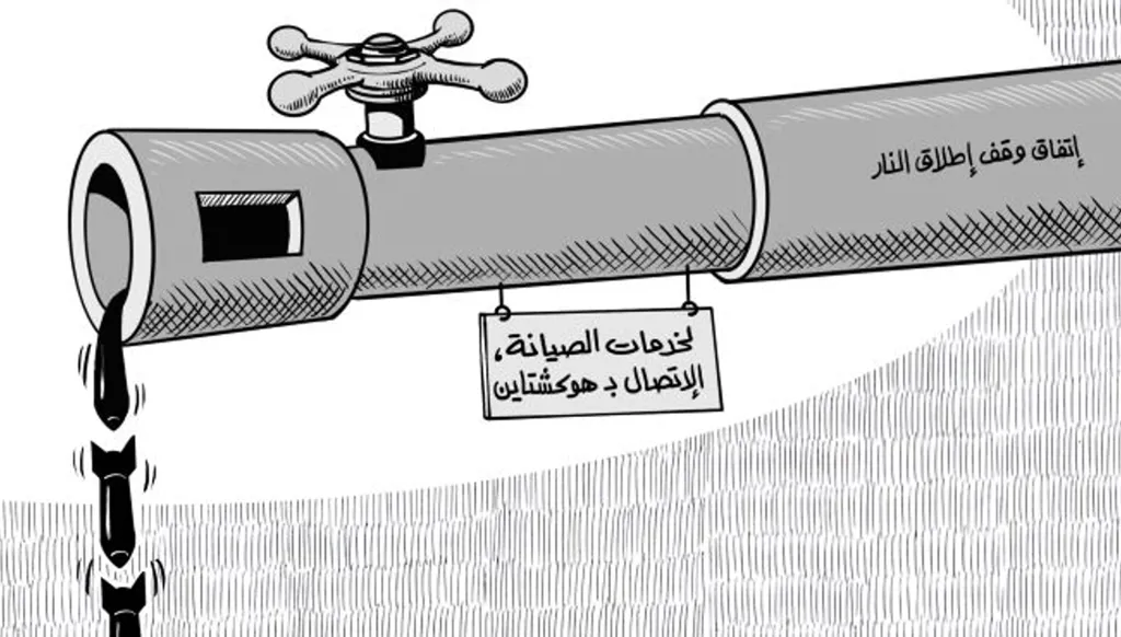 تبادل الانتهاكات يهدّد بانهيار وقف النار... والمعارضة تباشر التنسيق للاستحقاق الرئاسي