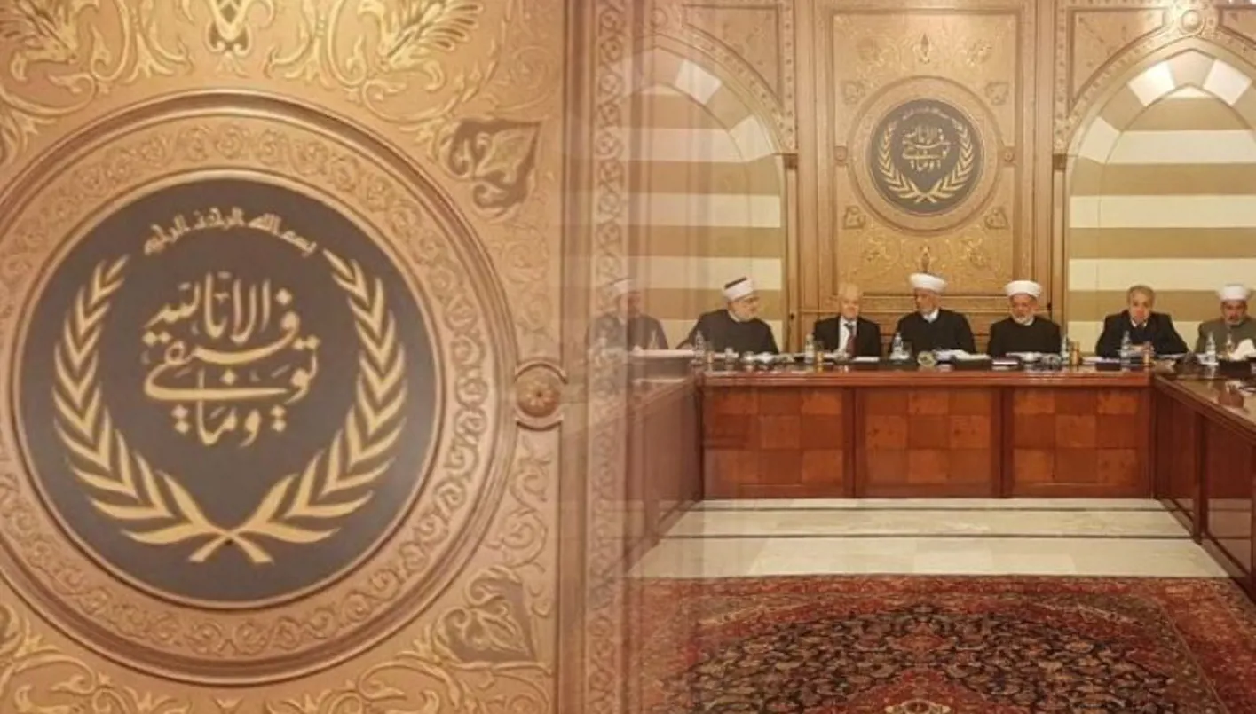 لبنان... لا اجتماعات شهرية في المجلس الشرعي الأعلى