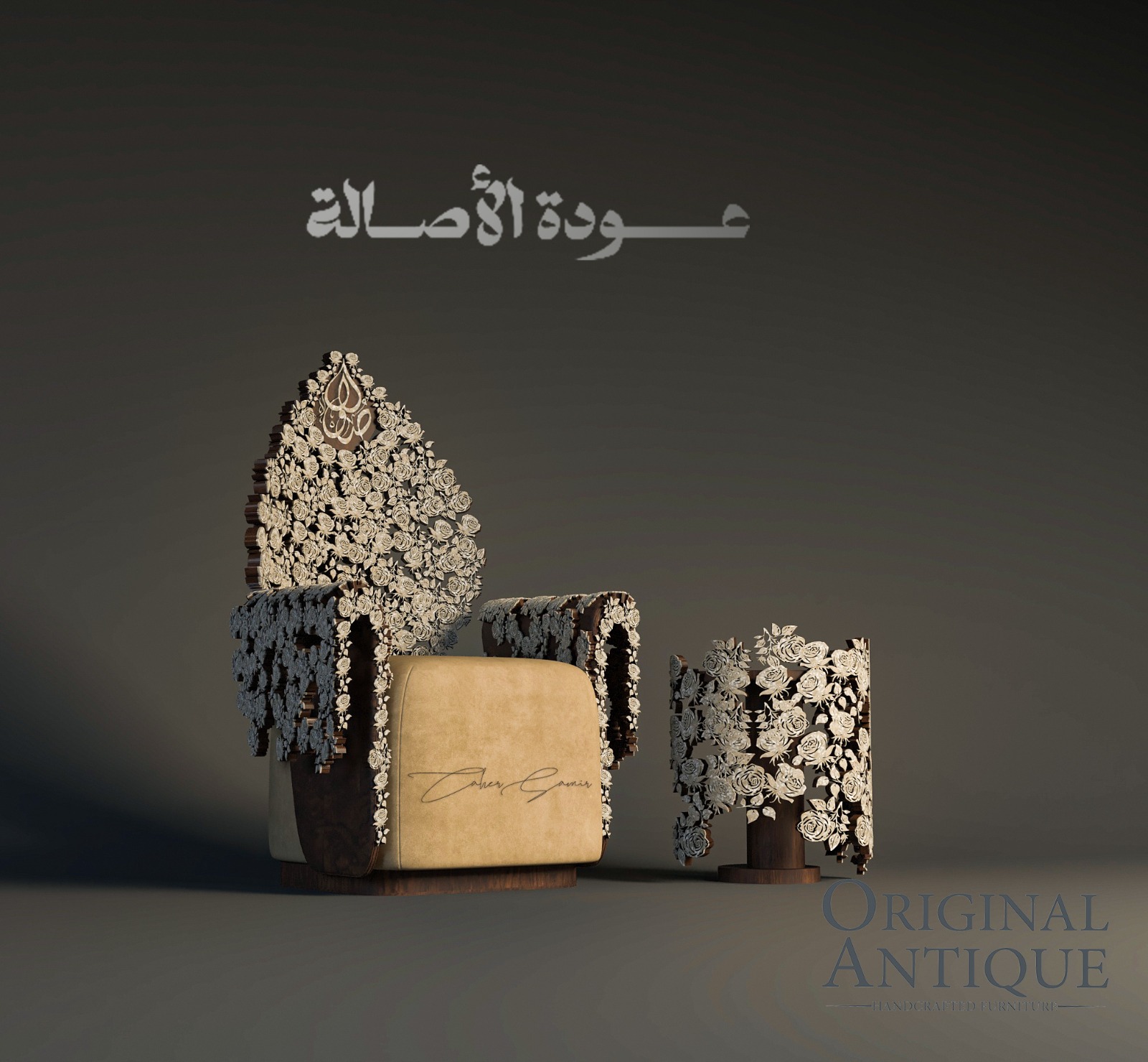بوستر كرسي حفل الفنانة السورية أصالة في دمشق (المصمم زاهر سمير).