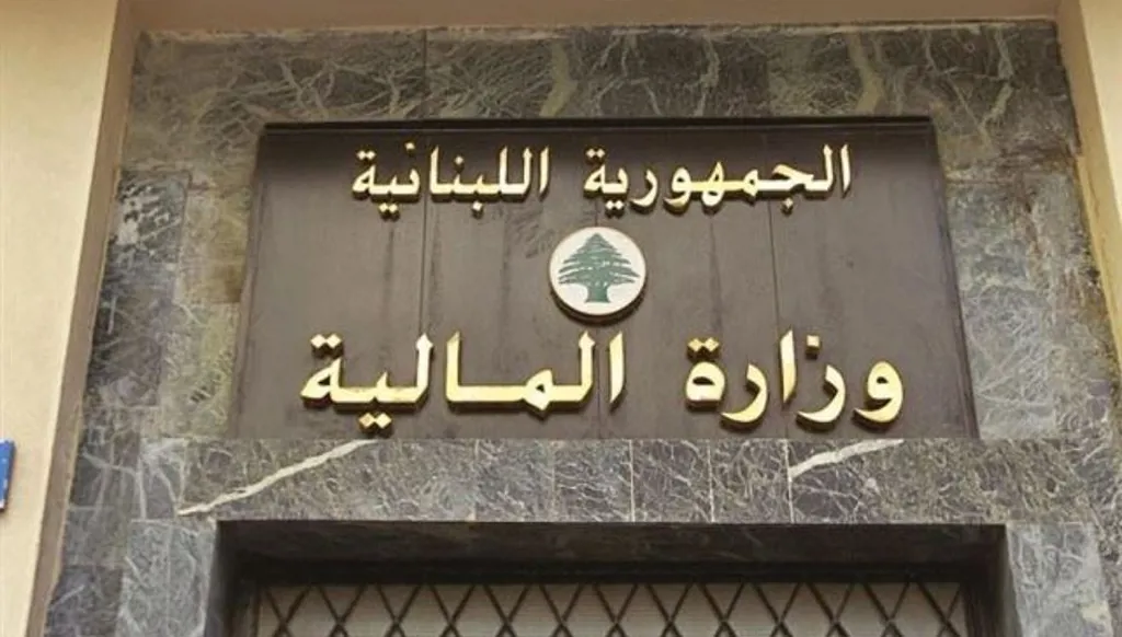 مصادر لـ"رويترز": أميركا تسعى لمنع حليف لـ"حزب الله" من تسمية وزير مالية لبنان القادم