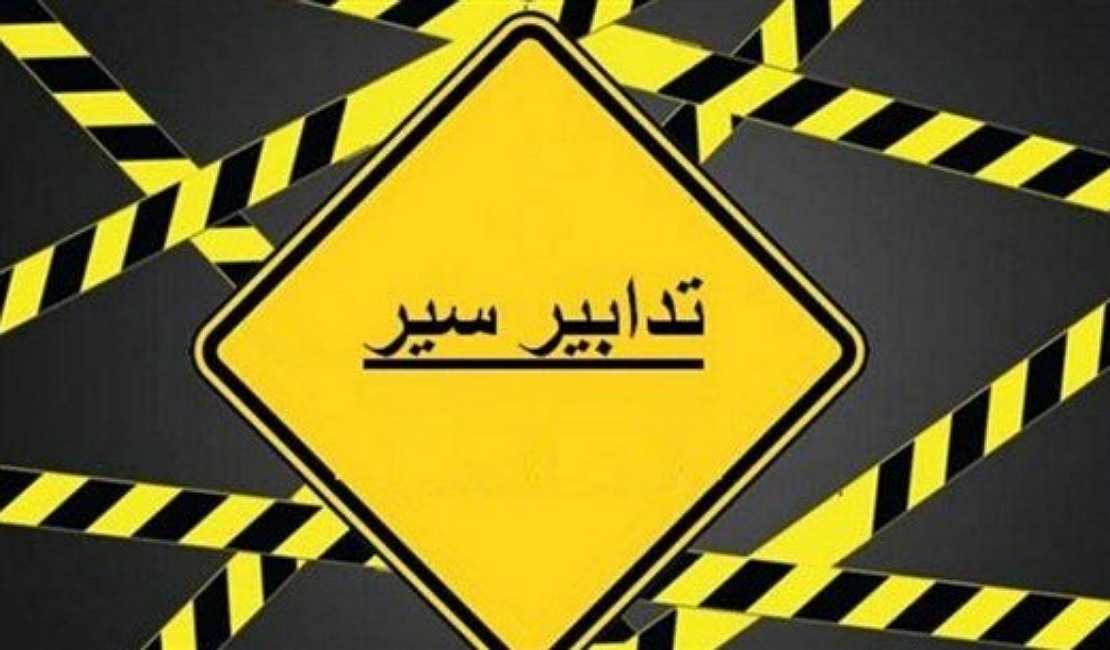 تدابير صيدا. (وكالات)