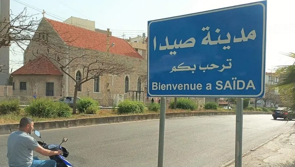 بعد اقتحامها وتهديد أعضائها... بلدية صيدا: مستمرون في حملة تنظيم المدينة