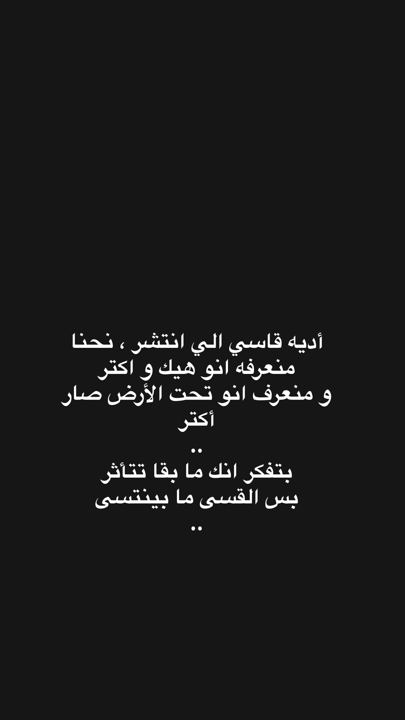 من حساب دانا مارديني في إنستغرام.