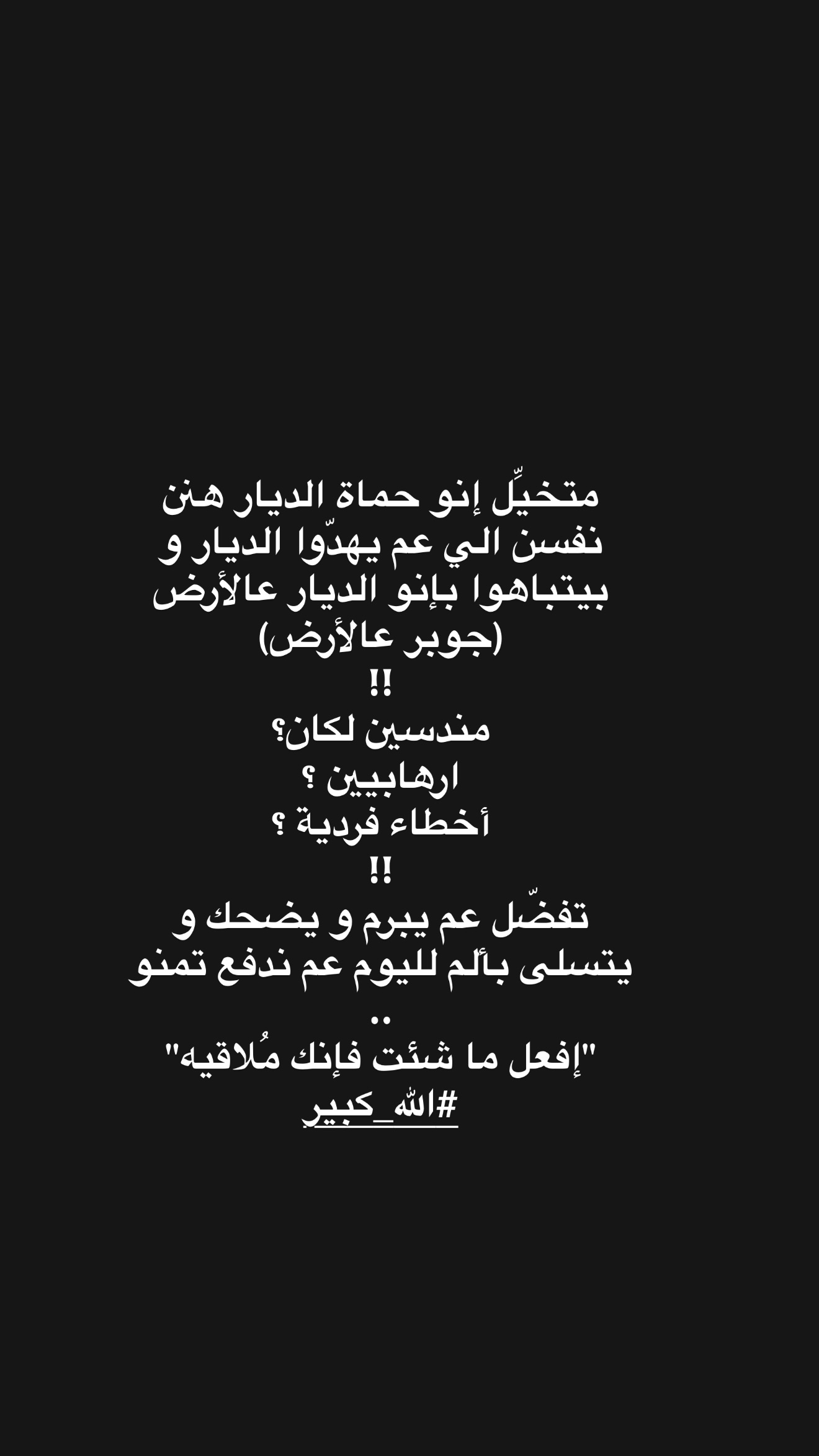 من حساب دانا مارديني في إنستغرام.