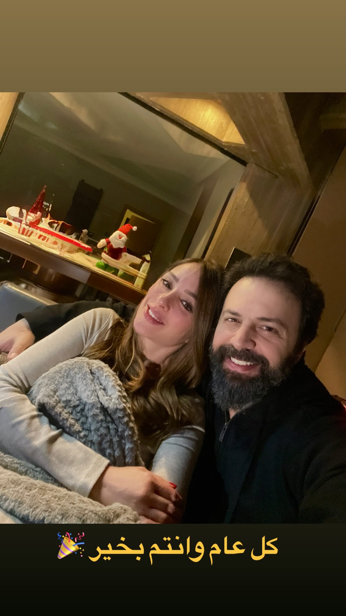 تيم حسن ووفاء الكيلاني (إنستغرام).