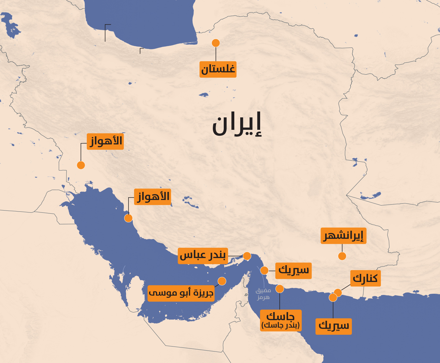 المناطق الإيرانية التي استهدفتها الولايات المتحدة.