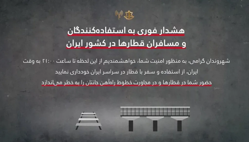 Israel issues urgent safety warning to Iran amid Strait of Hormuz tensions