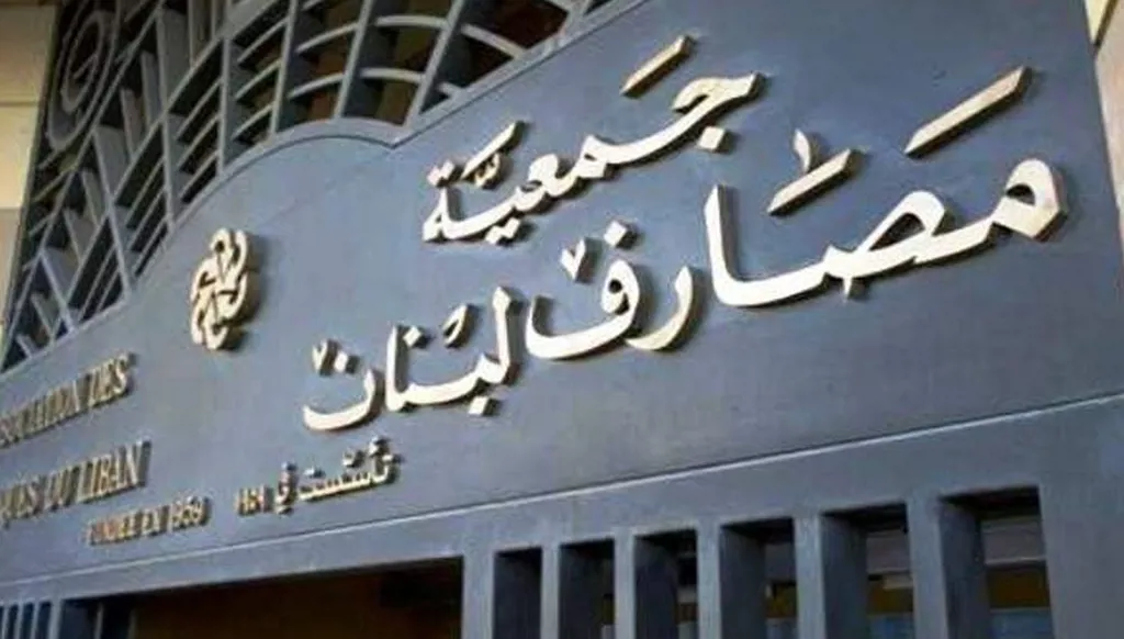 الودائع المنهوبة