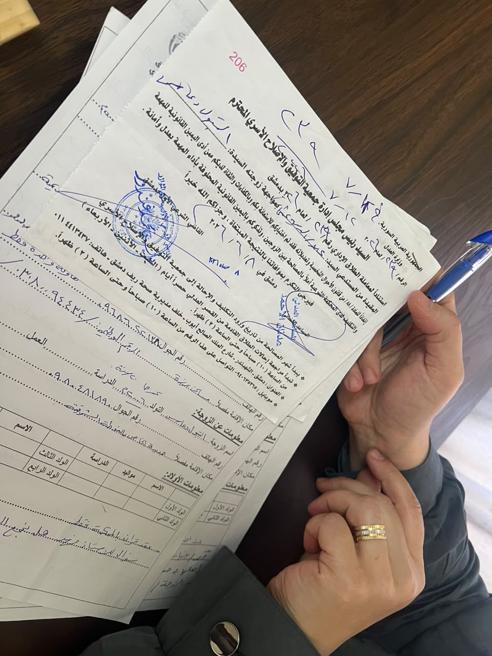طلب تدخل للمصالحة لدى جمعية التوفيق