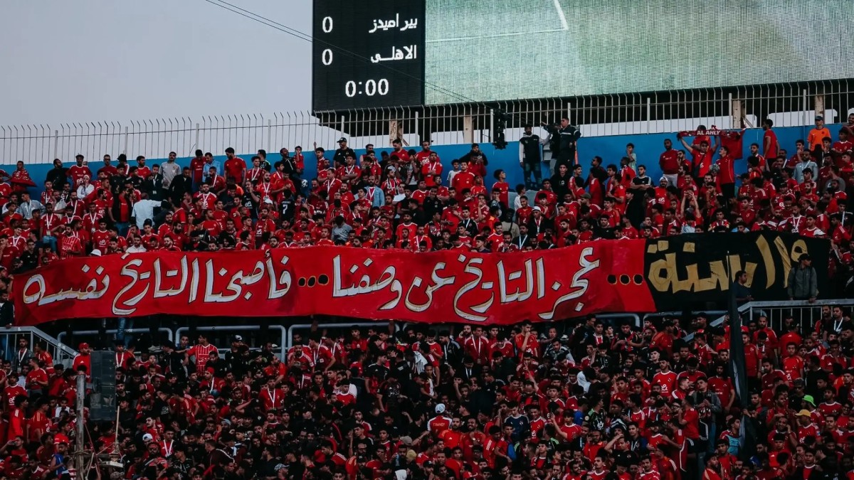 جمهور الأهلي المصري. (وكالات)