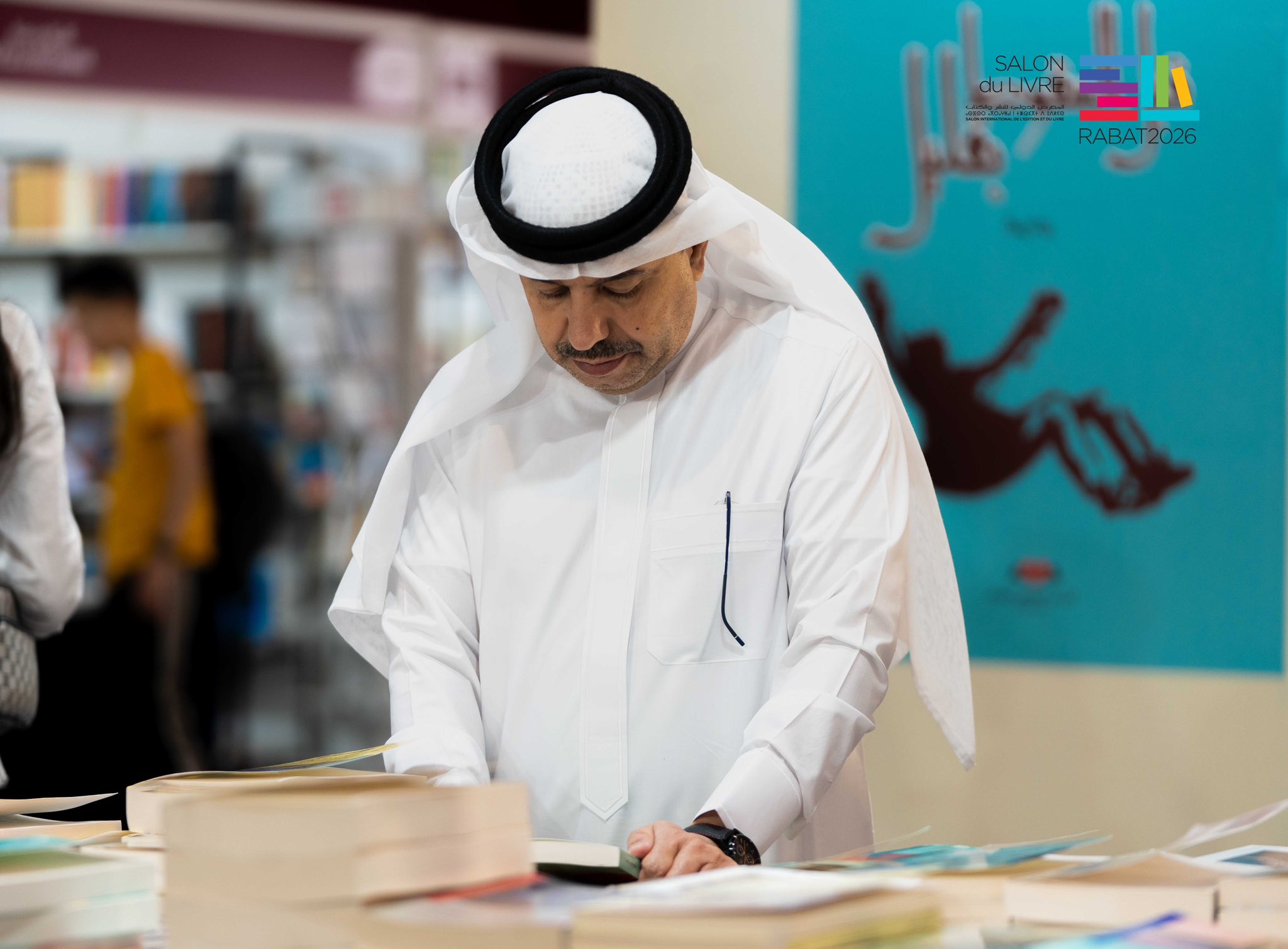 جانب من معرض الرباط الدولي للكتاب 2026. (فايسبوك)