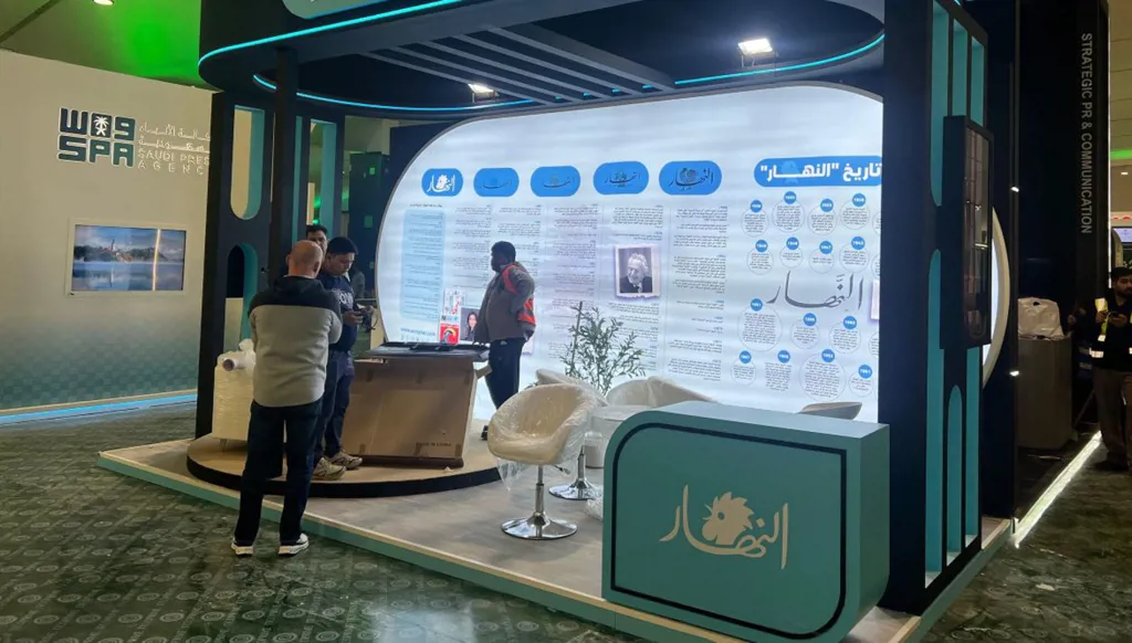 المنتدى السعودي للإعلام: 2000 باحث وإعلامي يبحثون في فرص القطاع وتحدياته والاتجاهات العالمية