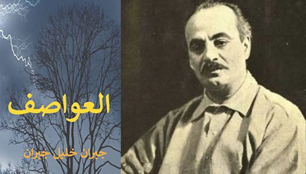 جبران في "العواصف"... نبوءة ثائر تهزّ صمت لبنان الحاضر