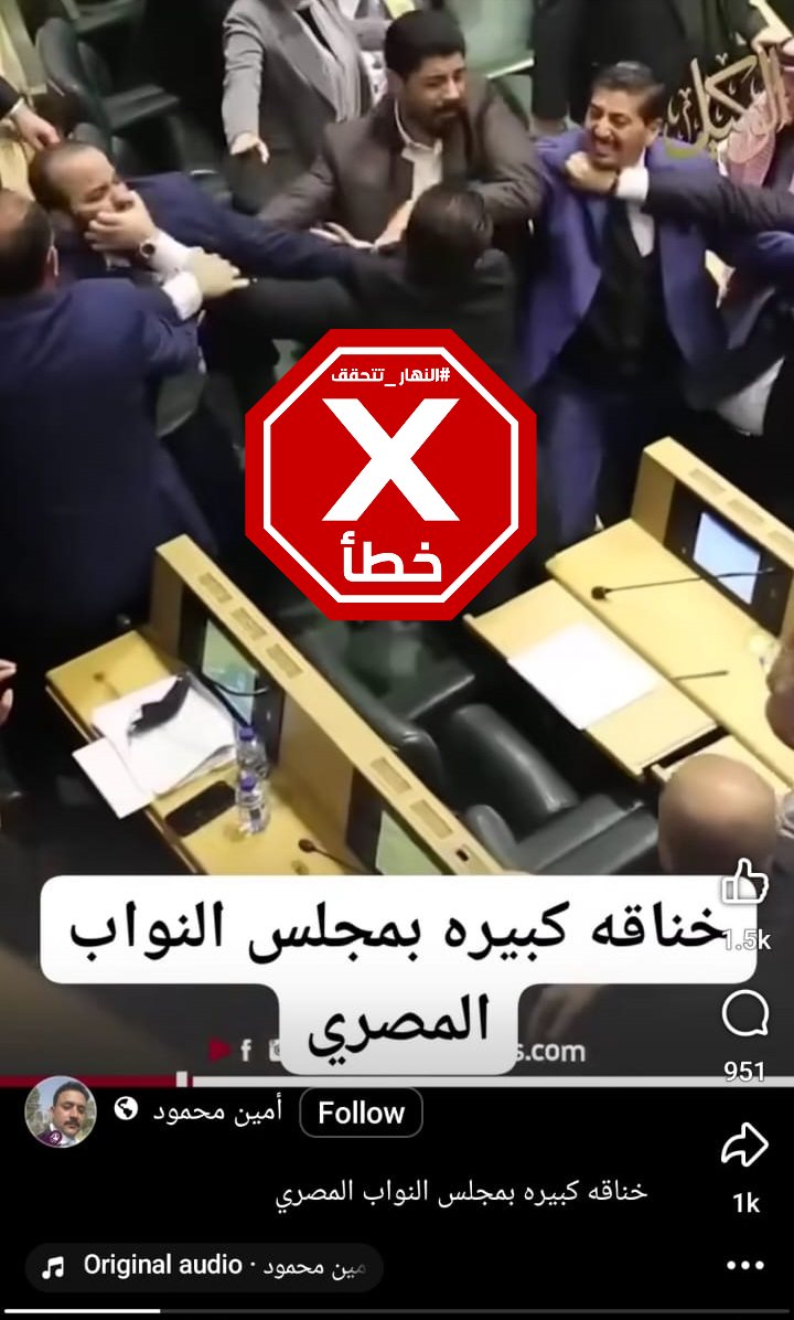    لقطة شاشة من الفيديو المتداول بالمزاعم الخاطئة (فايسبوك)