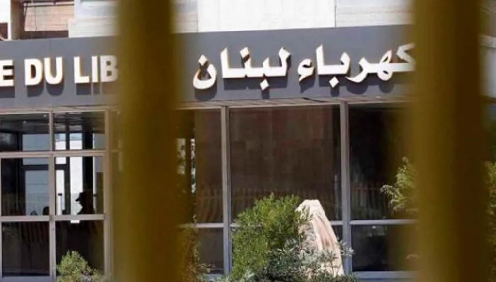 الهيئات الناظمة