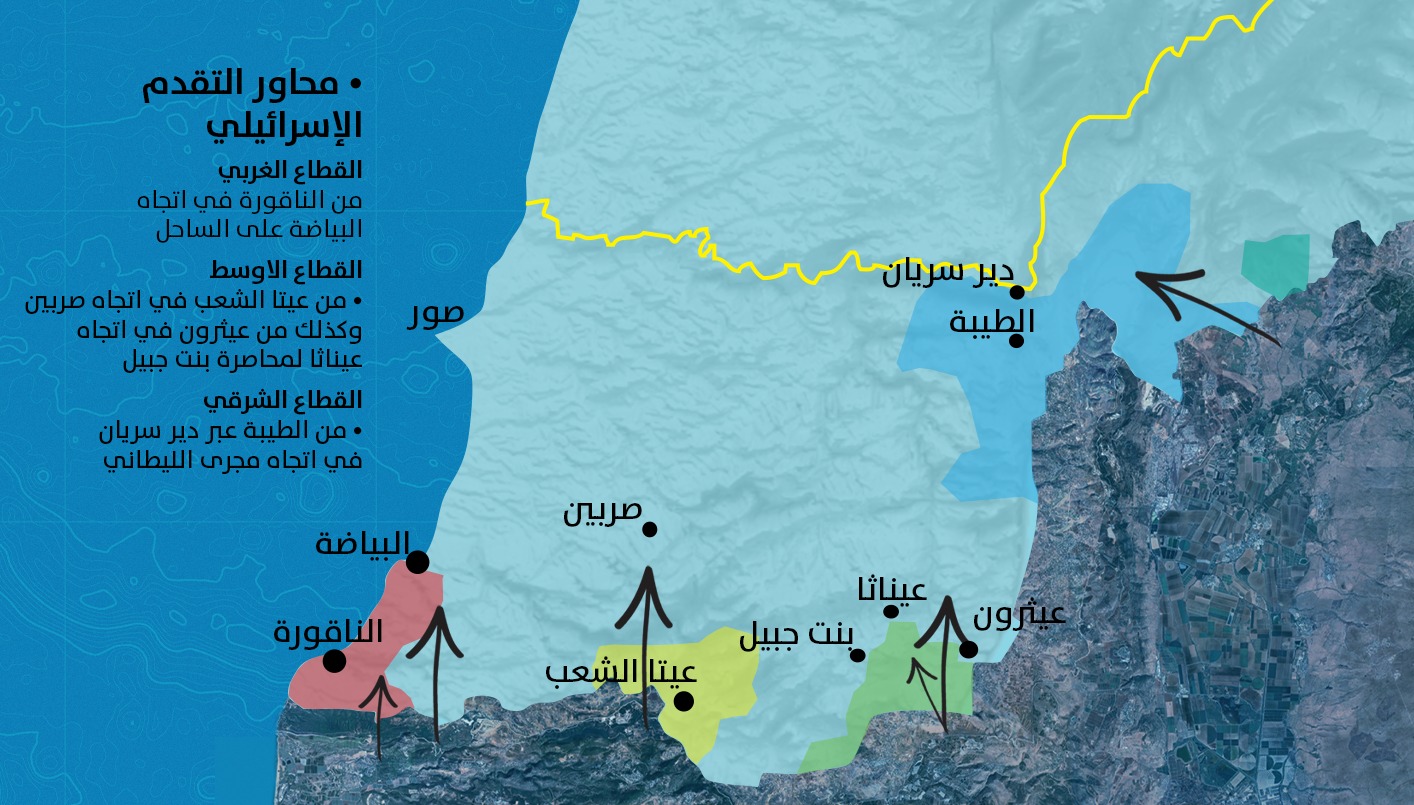 خارطة تظهر اتجاهات توغل الجيش الاسرائيلي في المنطقة الحدودية جنوب لبنان