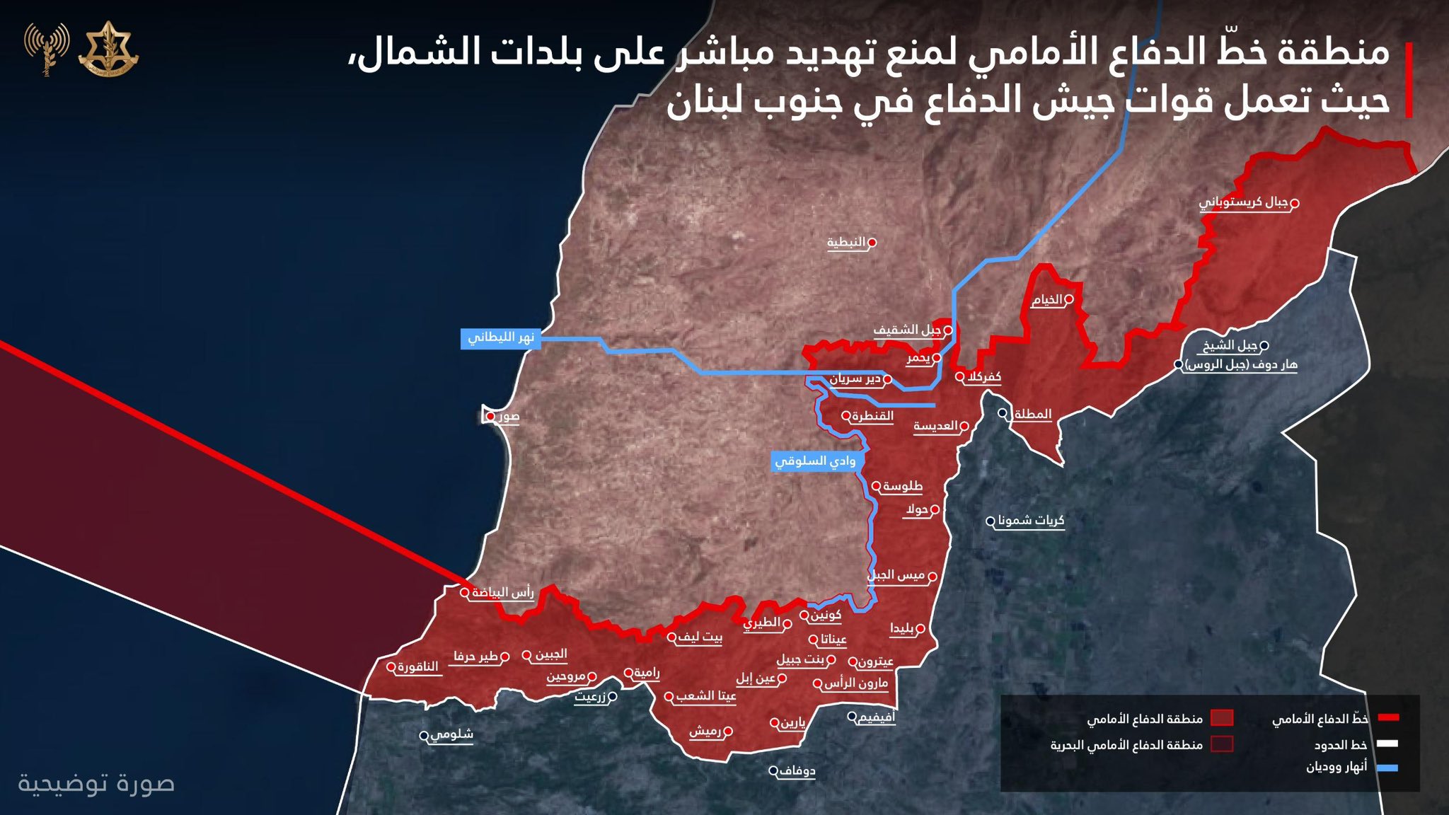 منطقة خط الدفاع الأمامي كما نشرها المتحدث باسم الجيش الإسرائيلي (إكس)