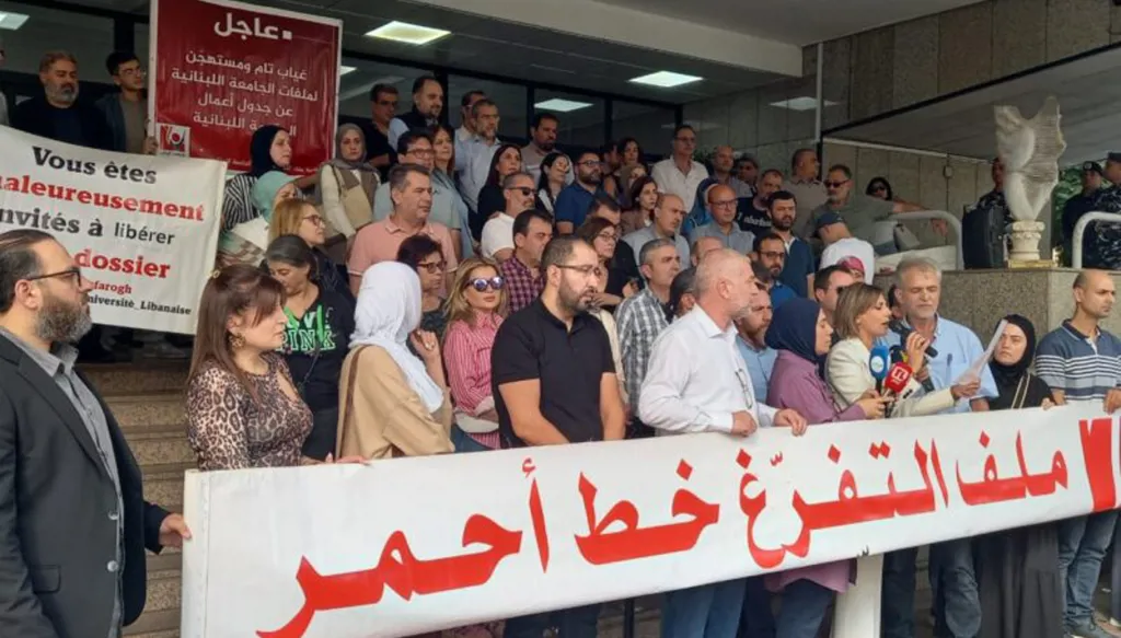 أزمة الجامعة اللبنانية والديموغرافيا المختلة!