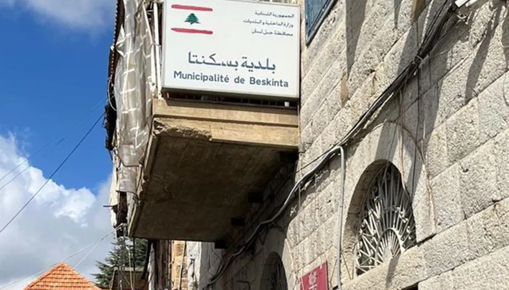 رد من رازي الحاج