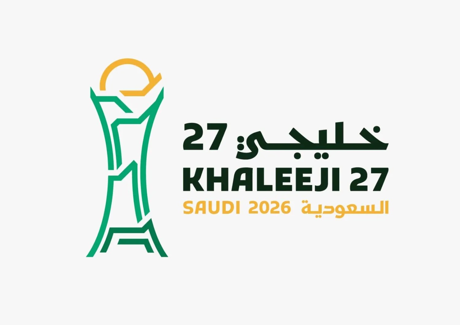 الأنظار إلى كأس الخليج العربي. (وكالات)